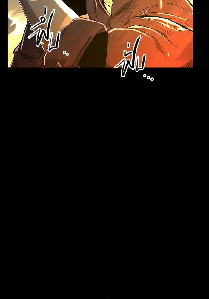 I Obtained a Mythic Item – พลิกชะตาคว้าไอเทมระดับเทพ Chap 3 - Next Chap 4