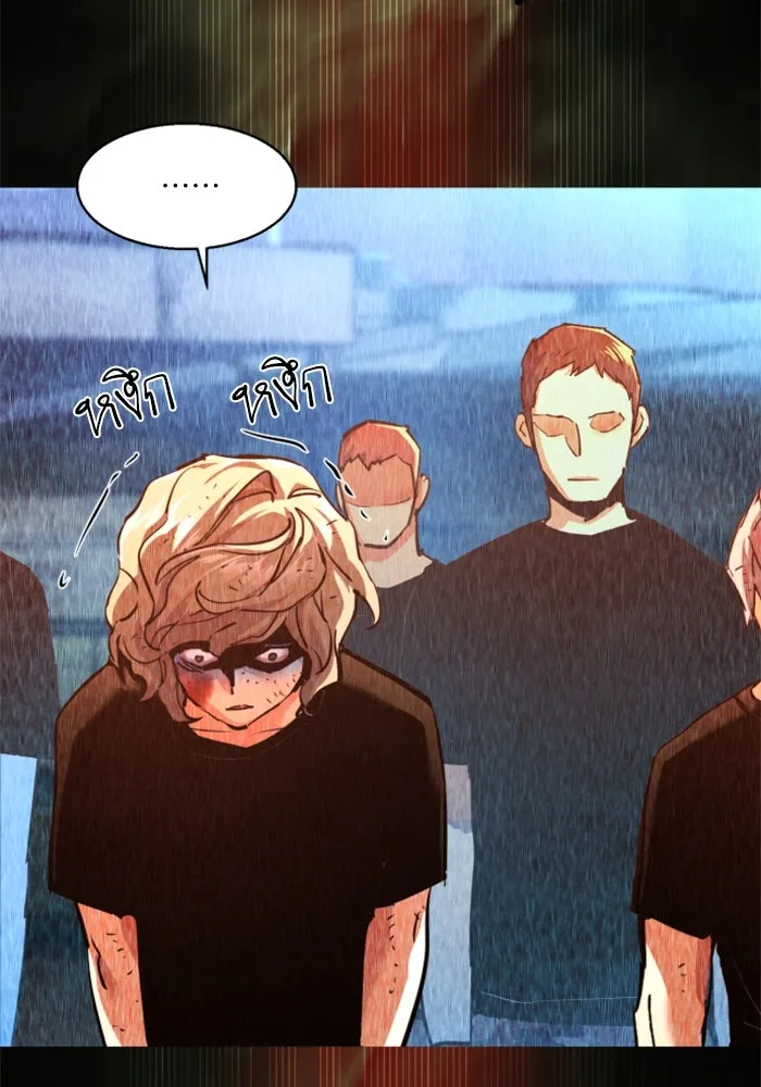 Mercenary Enrollment Chap 249 - Next Chap 250