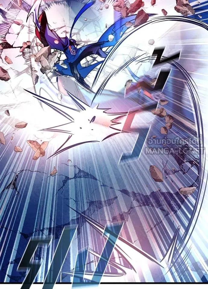 Villain To Kill Chap 176 - Next Chap 177