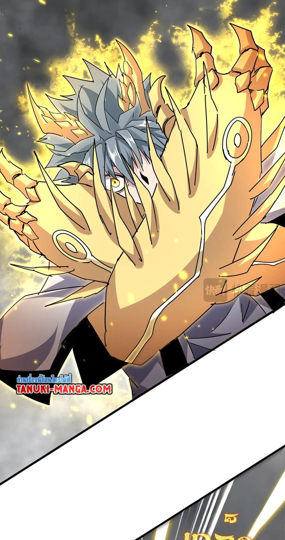 Magic Emperor Chap 729 - Next Chap 730