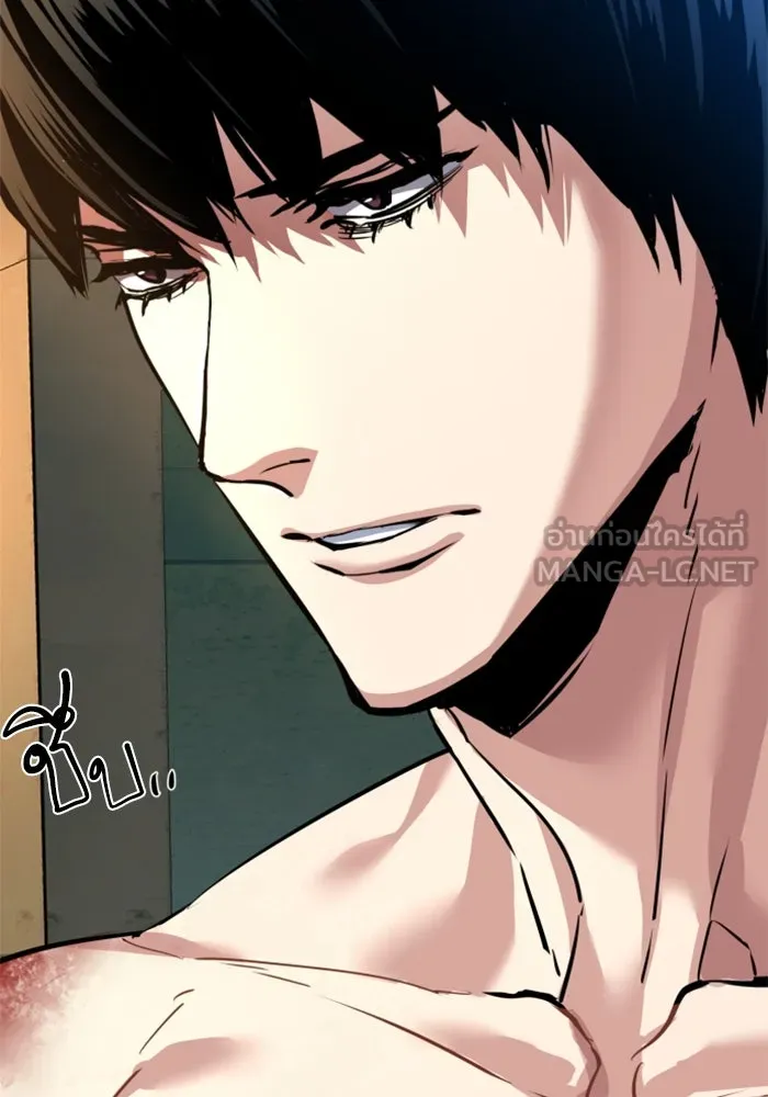 Mercenary Enrollment Chap 245 - Next Chap 246