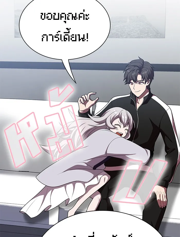 The Tutorial Tower of the Advanced Player – ผู้เล่นขั้นเทพแห่งหอคอยฝึกสอน Chap 44 - Next Chap 45