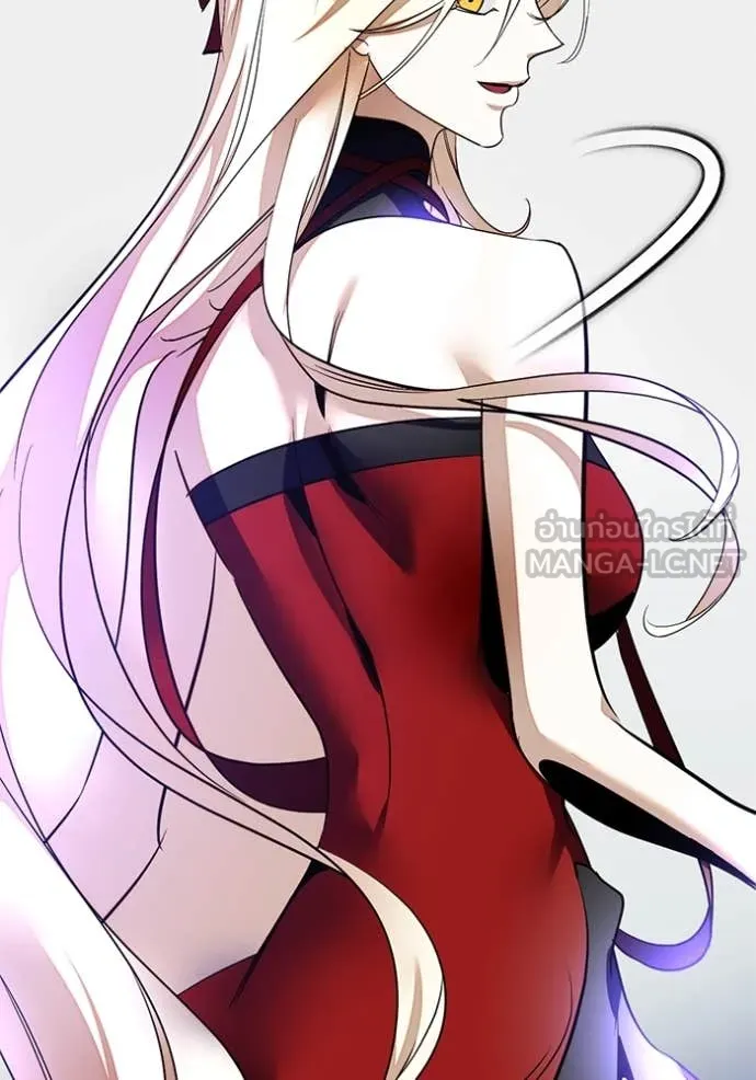 Return to Player Chap 206 - Next Chap 207