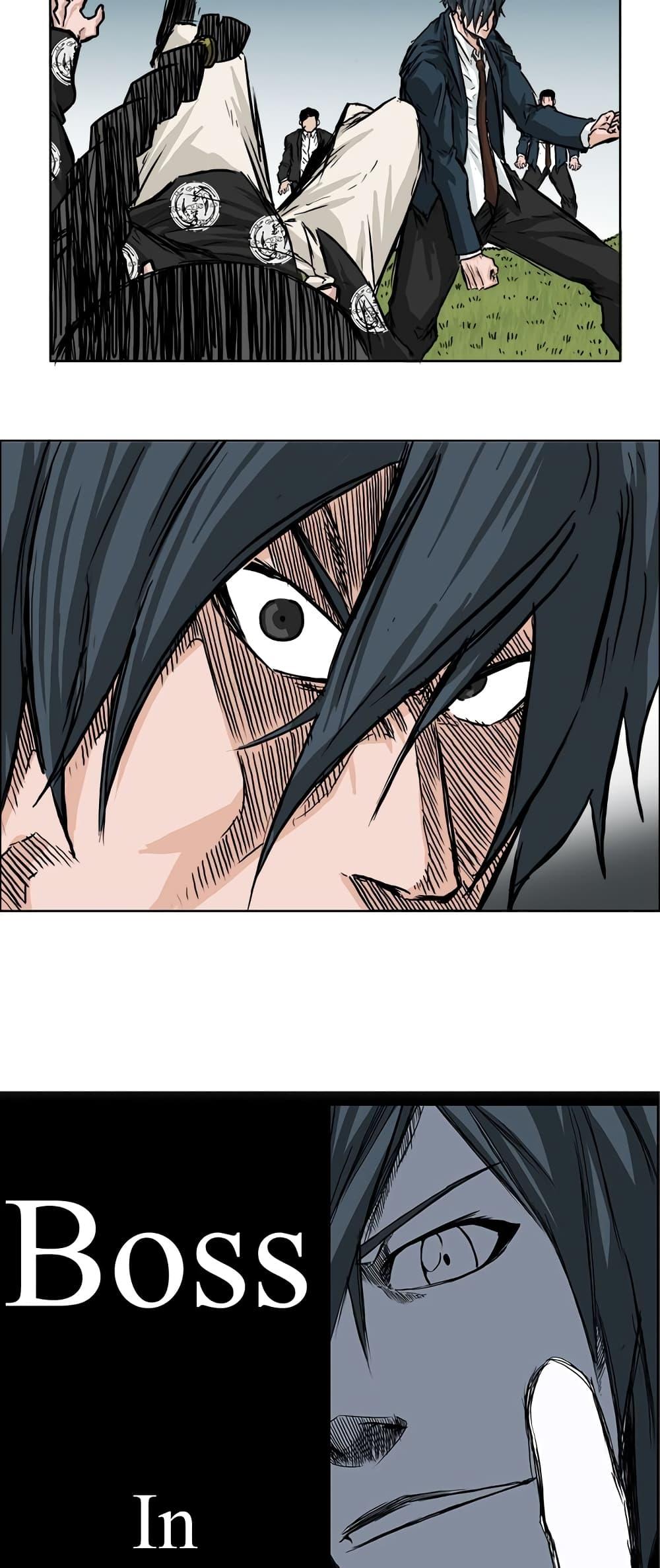 Boss in School Chap 39 - Next Chap 40