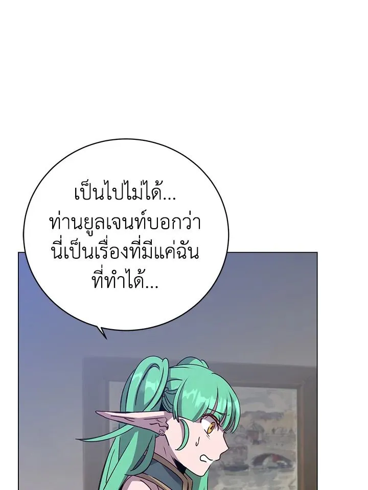 The Max Level Hero has Returned! Chap 179 - Next Chap 180