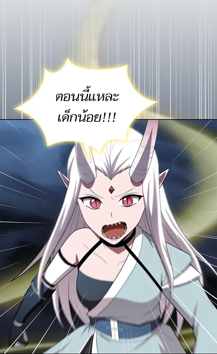 The Tutorial Tower of the Advanced Player – ผู้เล่นขั้นเทพแห่งหอคอยฝึกสอน Chap 120 - Next Chap 121