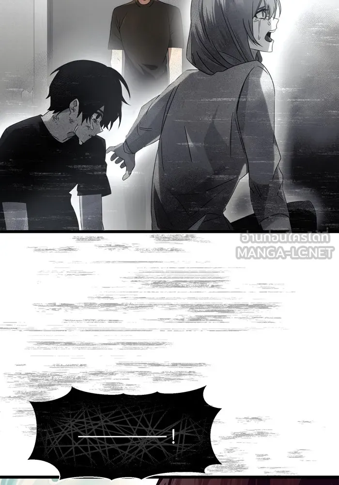 I Obtained a Mythic Item – พลิกชะตาคว้าไอเทมระดับเทพ Chap 53 - Next Chap 54