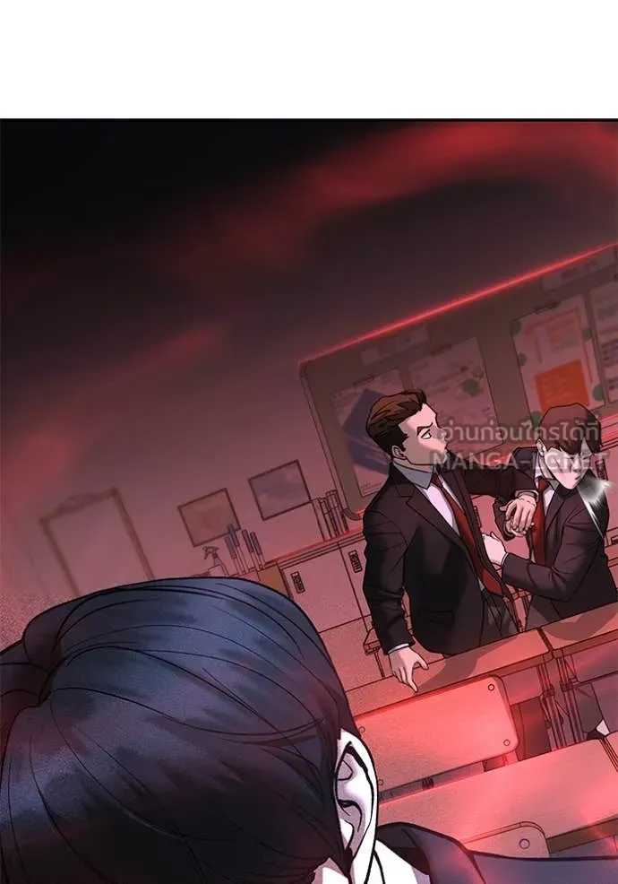 The Bully in Charge Chap 170 - Next Chap 171