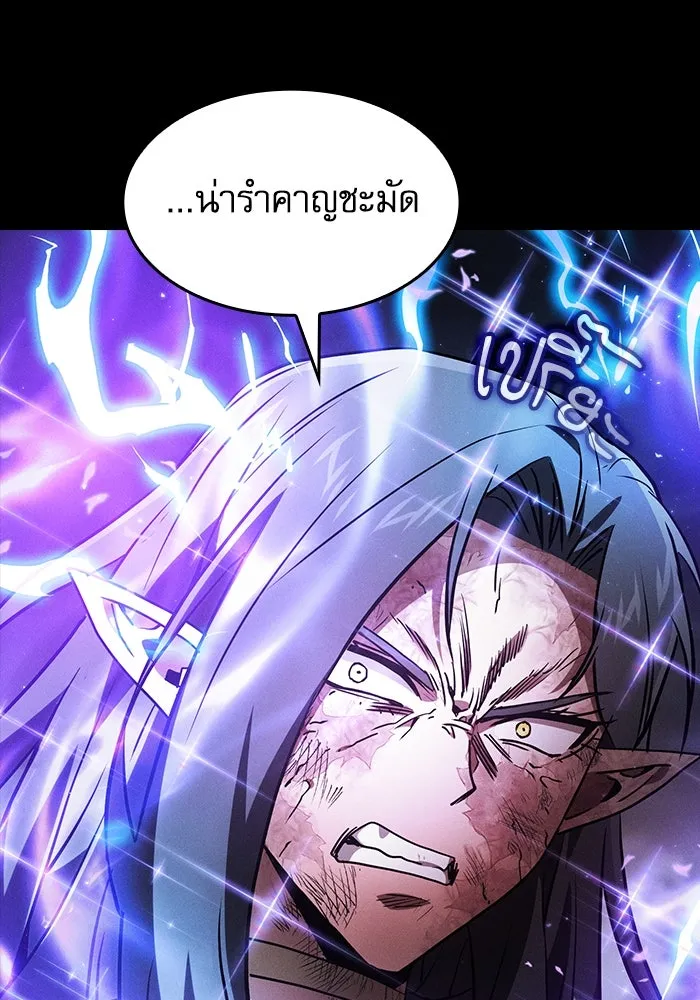 Academy’s Genius Swordmaster – นักดาบอัจฉริยะจากอะคาเดมี Chap 47 - Next Chap 48