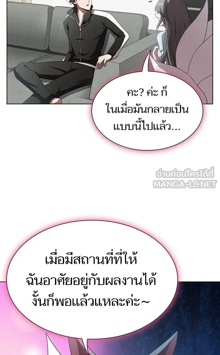 The Tutorial Tower of the Advanced Player – ผู้เล่นขั้นเทพแห่งหอคอยฝึกสอน Chap 107 - Next Chap 108