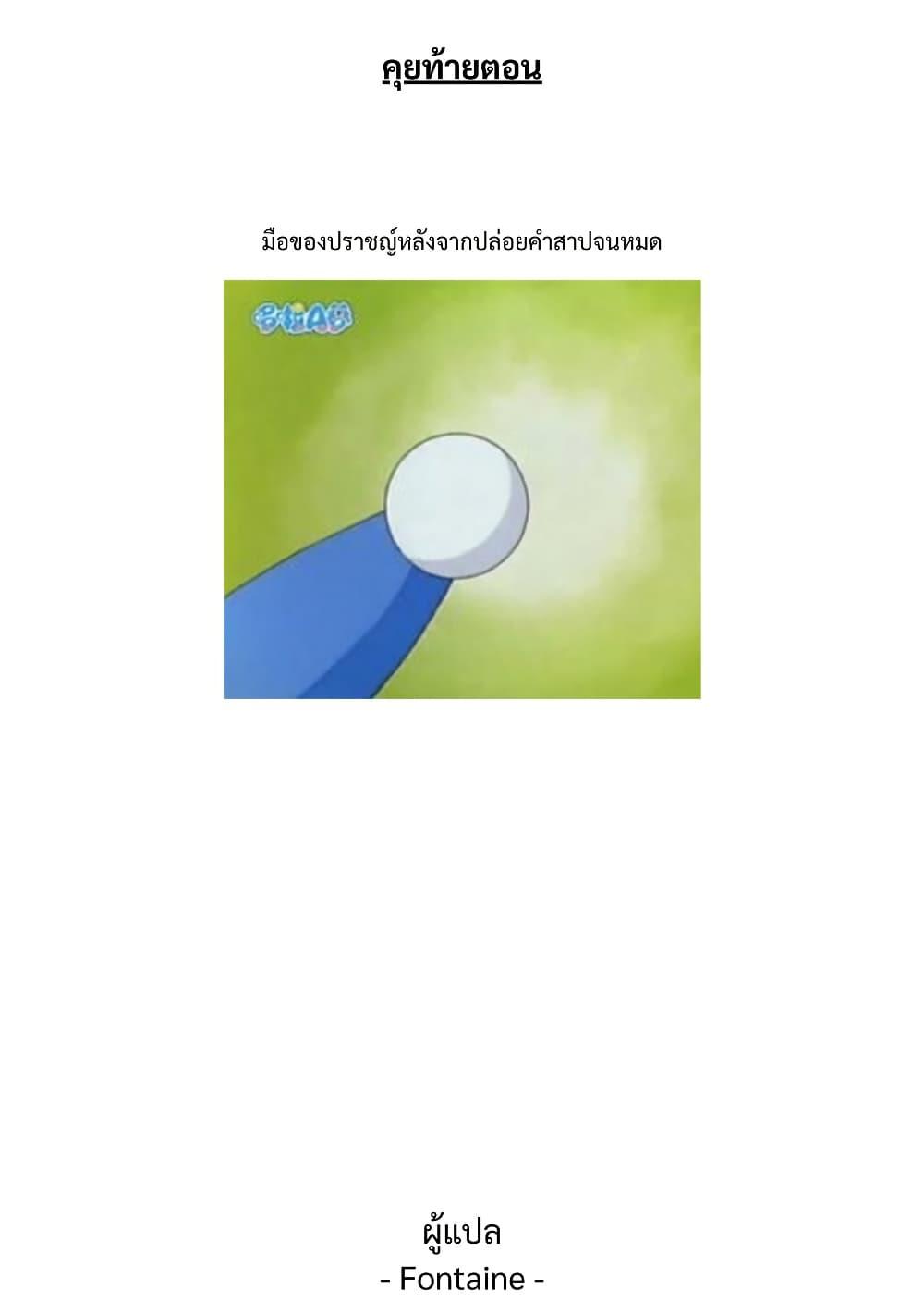 Otome Game no Heroine de Saikyou Survival @COMIC Chap 28 - Next Chap 29