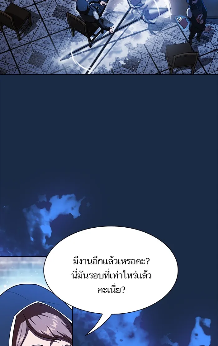 The Tutorial Tower of the Advanced Player – ผู้เล่นขั้นเทพแห่งหอคอยฝึกสอน Chap 48 - Next Chap 49