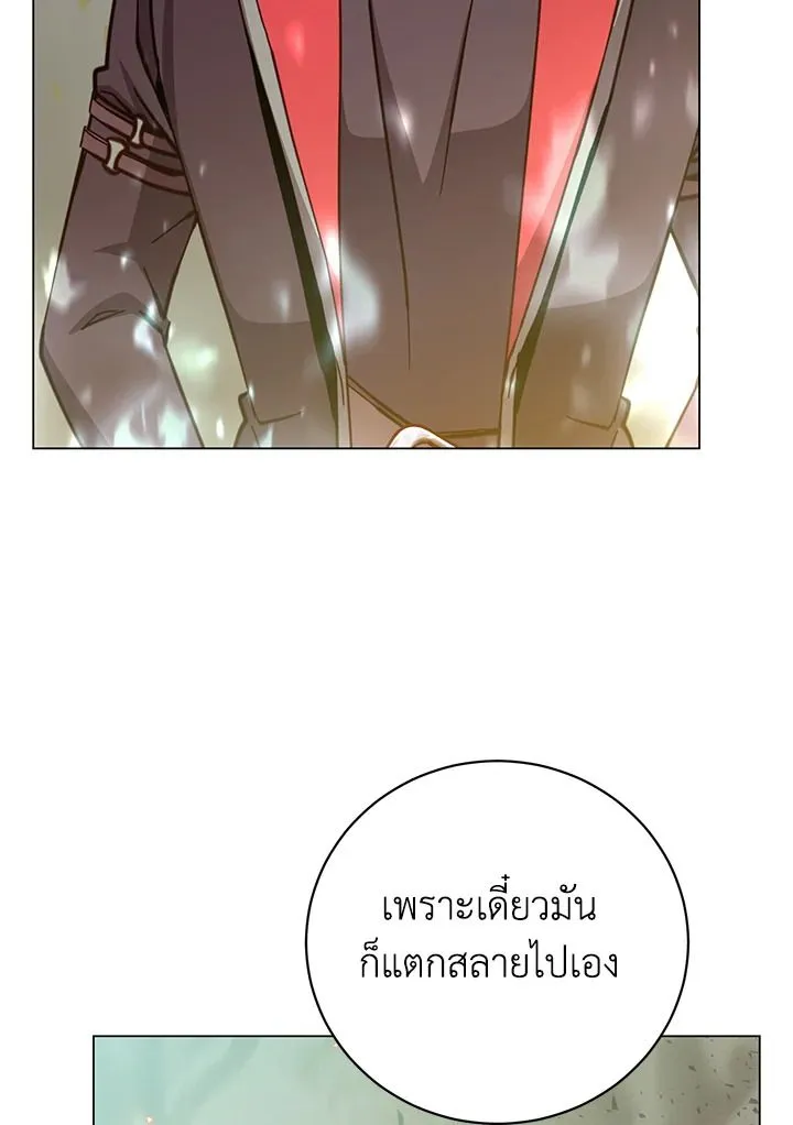 The Max Level Hero has Returned! Chap 186 - Next Chap 187