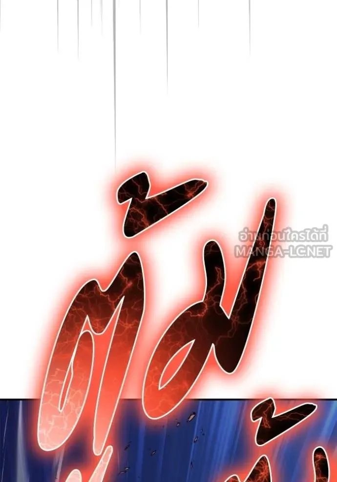 Superhuman Battlefield Chap 147 - Next Chap 148