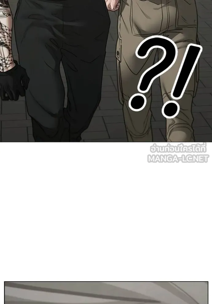 Reality Quest Chap 137 - Next Chap 138