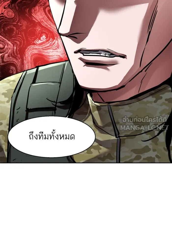 Mercenary Enrollment Chap 251 - Next Chap 252