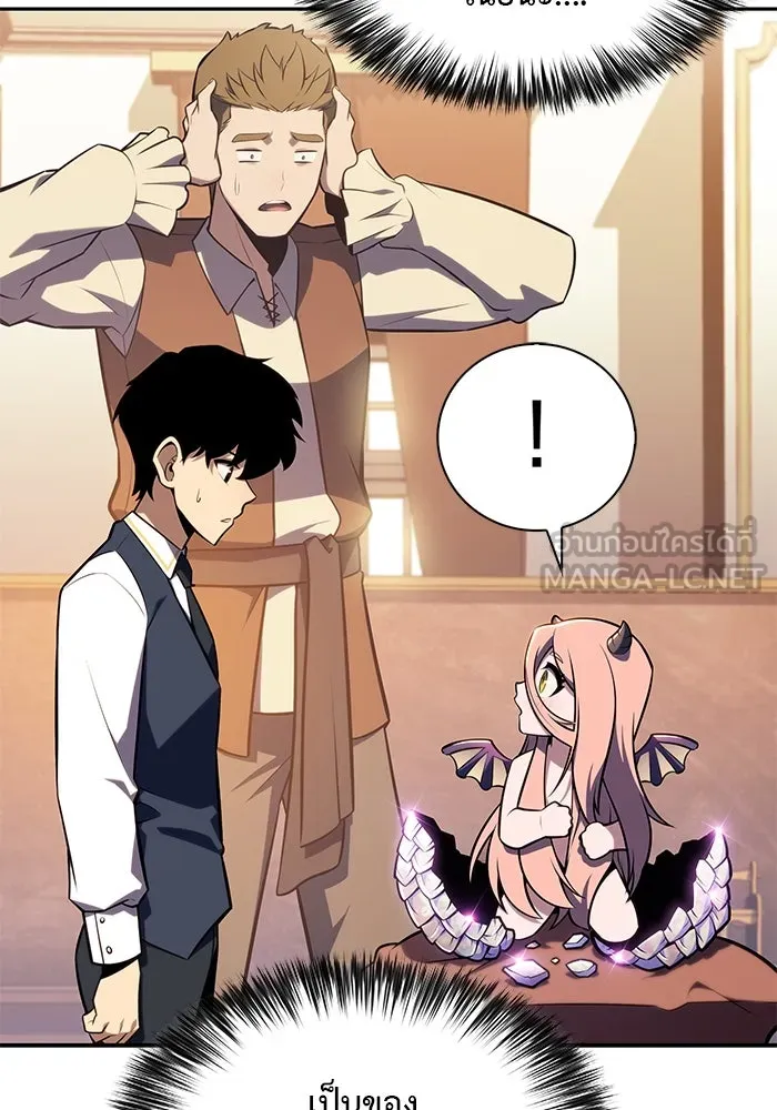 The Regressed Son of a Duke is an Assassin – ลูกชายคนเล็กของดยุกคือมือสังหาร Chap 22 - Next Chap 23