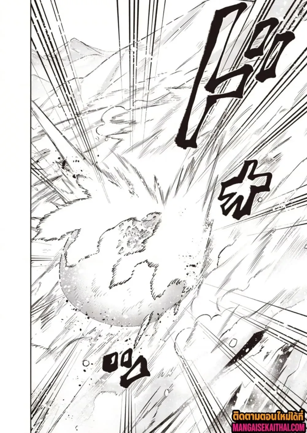Messiah: Isekai o Sukutta Moto Yuusha ga Mamono no Afureru Genjitsu Sekai o Musou suru Chap 64.2 - Next Chap 65.2