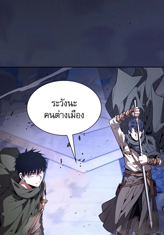 Academy’s Genius Swordmaster – นักดาบอัจฉริยะจากอะคาเดมี Chap 111 - Next Chap 112