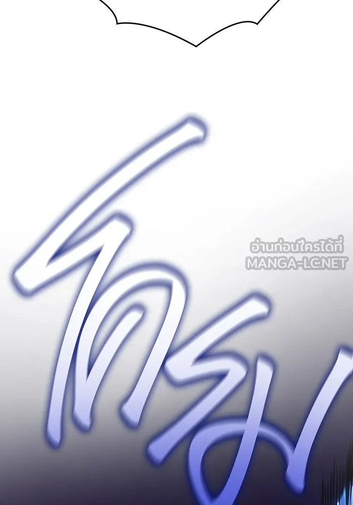 Regressing With the King’s Power – เกิดใหม่พร้อมพลังแห่งราชัน Chap 82 - Next Chap 83