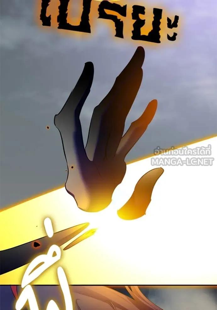 Return to Player Chap 200 - Next Chap 201