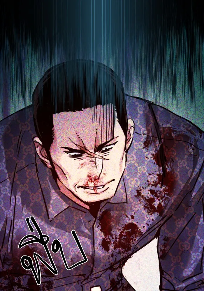 Mercenary Enrollment Chap 234 - Next Chap 235