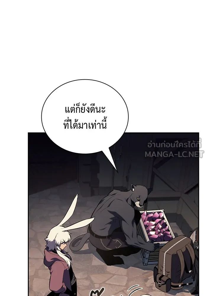 The Regressed Son of a Duke is an Assassin – ลูกชายคนเล็กของดยุกคือมือสังหาร Chap 81 - Next Chap 82