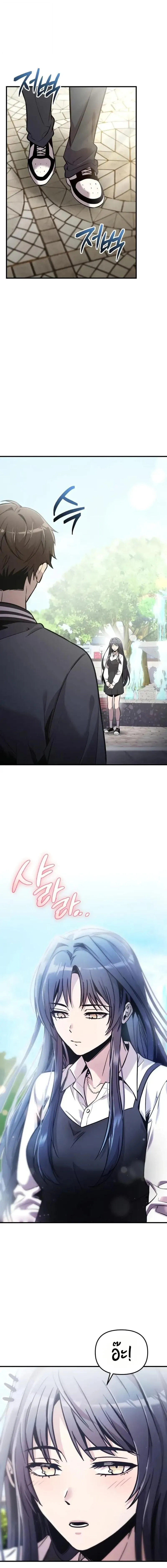 I Obtained a Mythic Item – พลิกชะตาคว้าไอเทมระดับเทพ Chap 159 - Next Chap 160