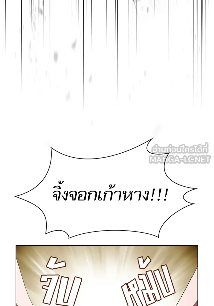 The Tutorial Tower of the Advanced Player – ผู้เล่นขั้นเทพแห่งหอคอยฝึกสอน Chap 145 - Next Chap 146