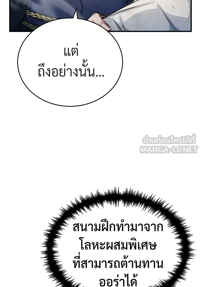 The Dark Magician Transmigrates After 66666 Years – จอมเวทเกิดใหม่ในรอบ 66666 ปี Chap 62 - Next Chap 63