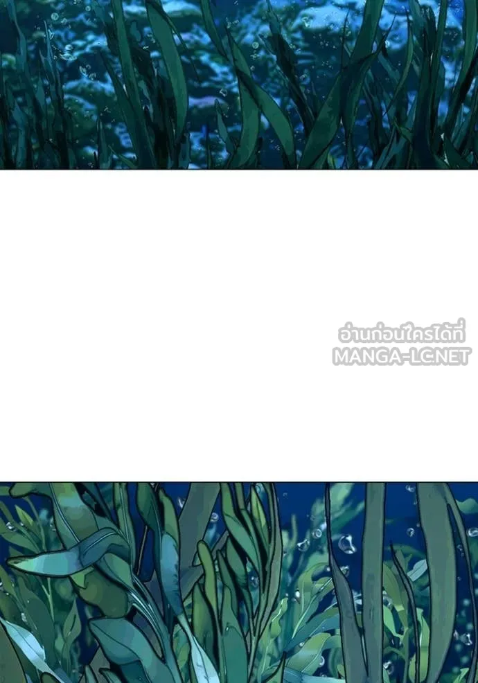 Reality Quest Chap 171 - Next Chap 172