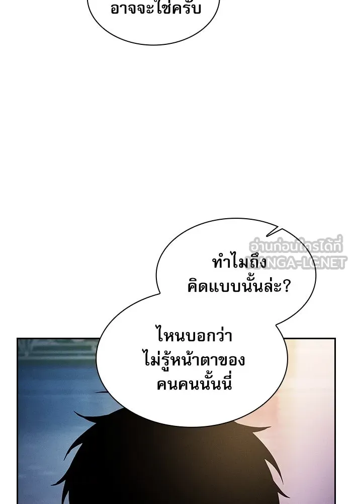 Academy’s Genius Swordmaster – นักดาบอัจฉริยะจากอะคาเดมี Chap 34 - Next Chap 35