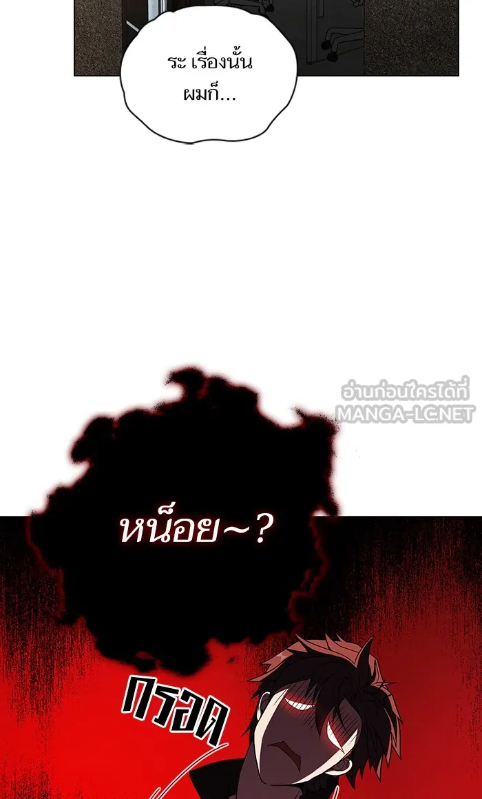 The Tutorial Tower of the Advanced Player – ผู้เล่นขั้นเทพแห่งหอคอยฝึกสอน Chap 46 - Next Chap 47