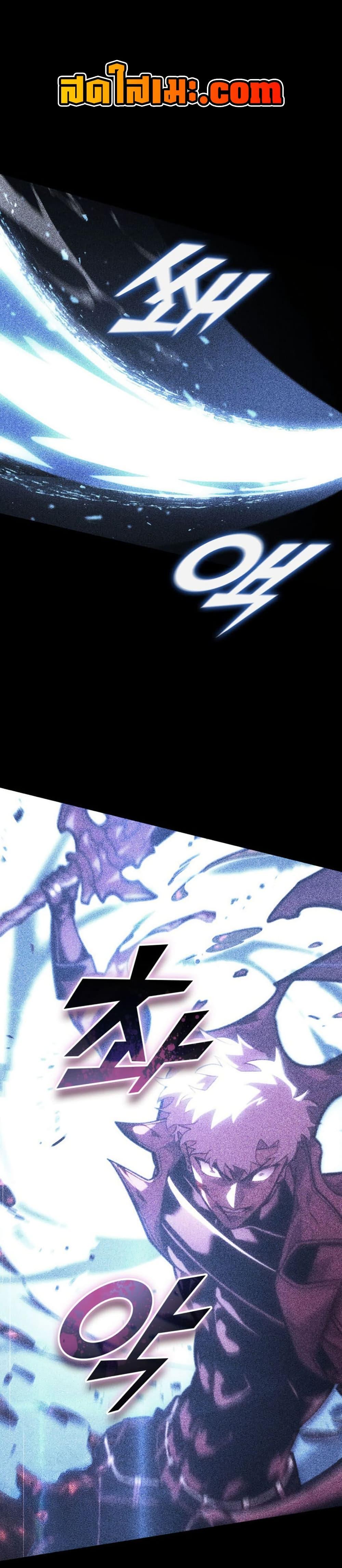 Return of the SSS-Class Ranker Chap 181 - Next Chap 182