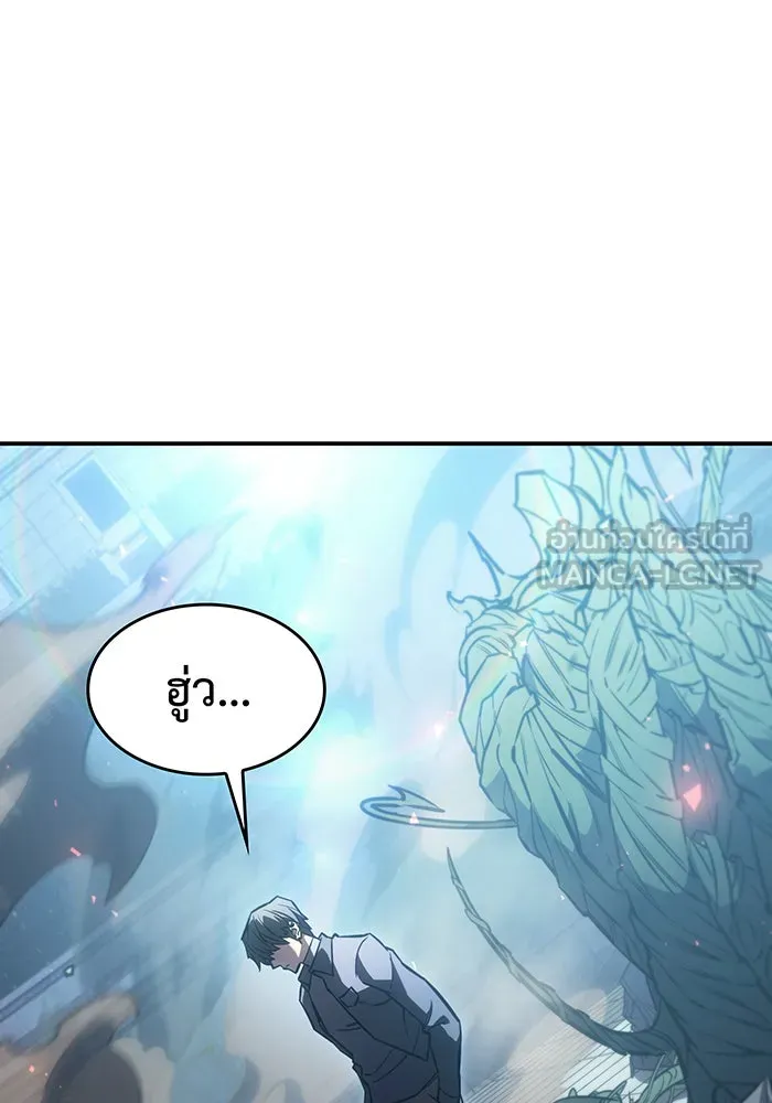 Regressing With the King’s Power – เกิดใหม่พร้อมพลังแห่งราชัน Chap 25 - Next Chap 26