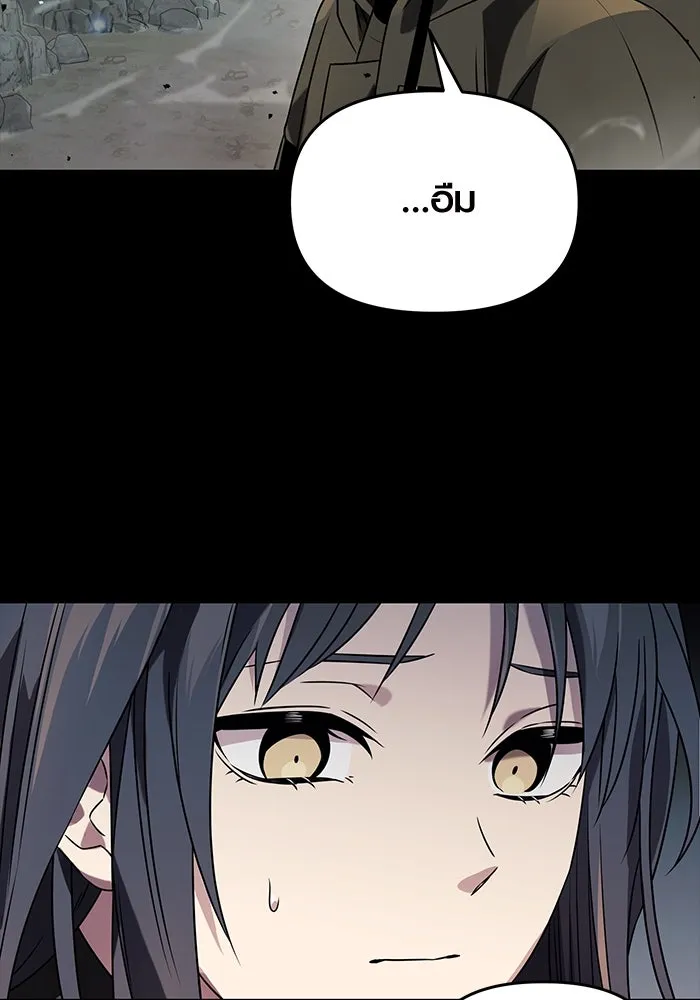 I Obtained a Mythic Item – พลิกชะตาคว้าไอเทมระดับเทพ Chap 39 - Next Chap 40