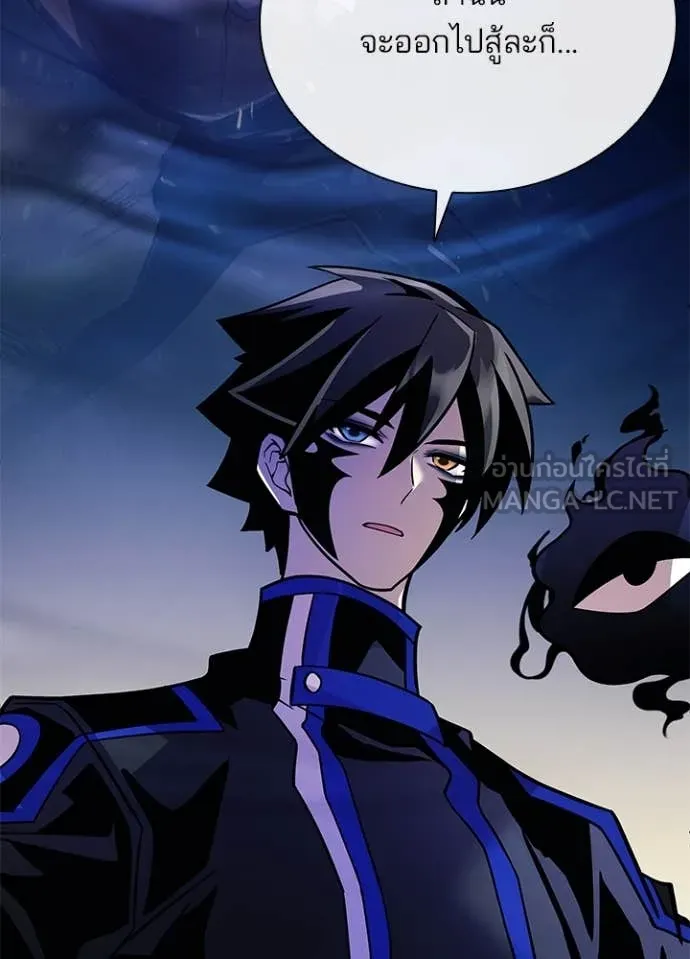 Villain To Kill Chap 200 - Next Chap 201