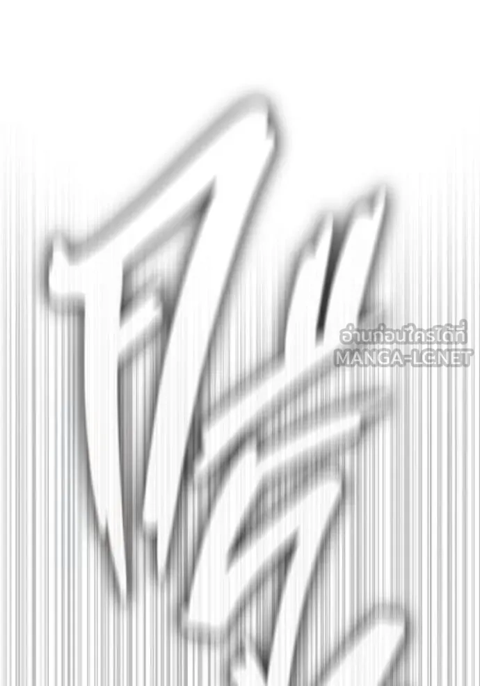 The Great War Chap 40 - Next Chap 41