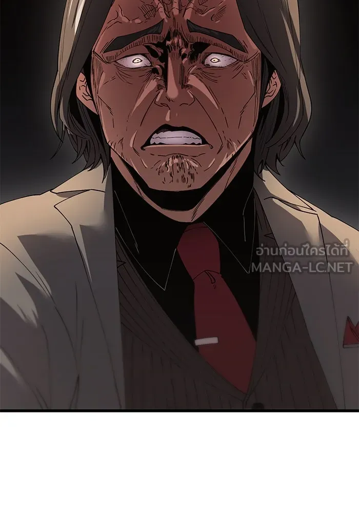 I Obtained a Mythic Item – พลิกชะตาคว้าไอเทมระดับเทพ Chap 28 - Next Chap 29