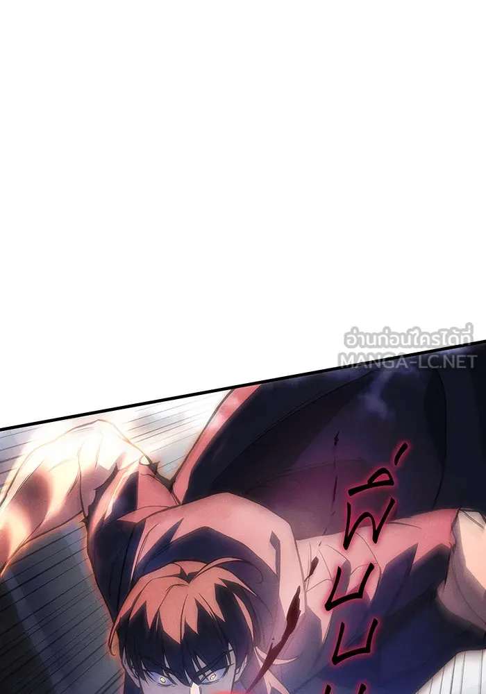 Regressing With the King’s Power – เกิดใหม่พร้อมพลังแห่งราชัน Chap 104 - Next Chap 105