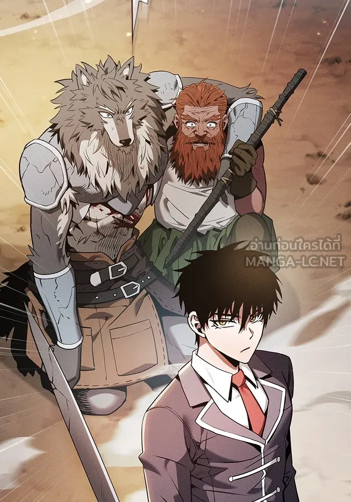 Academy’s Genius Swordmaster – นักดาบอัจฉริยะจากอะคาเดมี Chap 25 - Next Chap 26