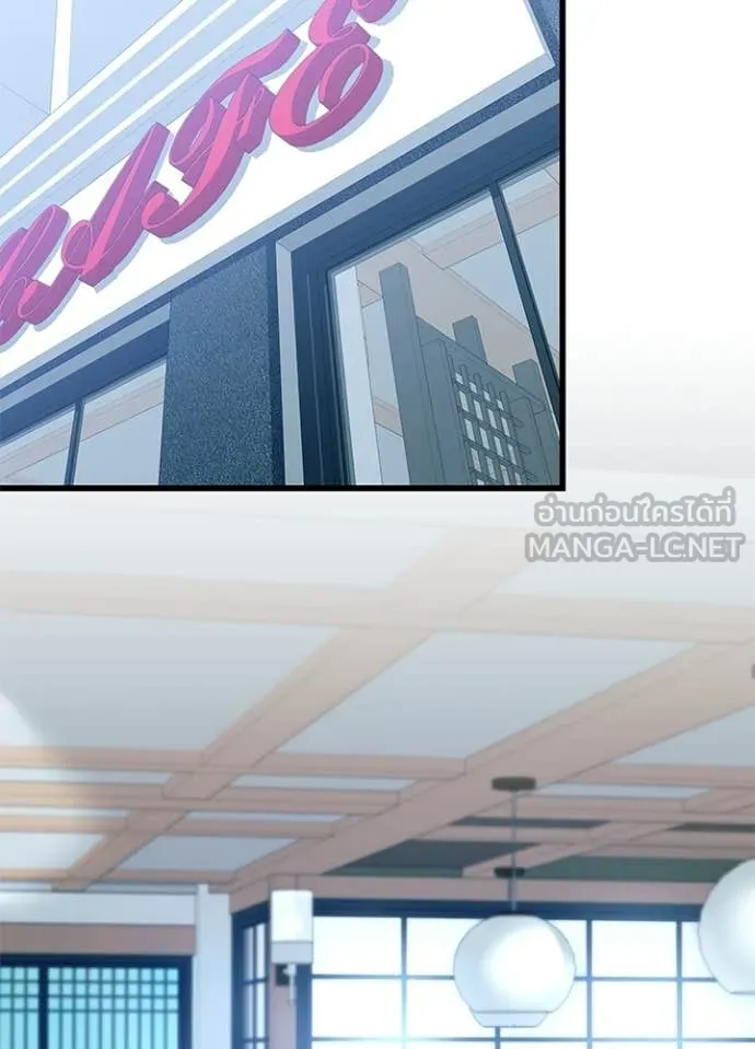 Villain To Kill Chap 214 - Next Chap 215