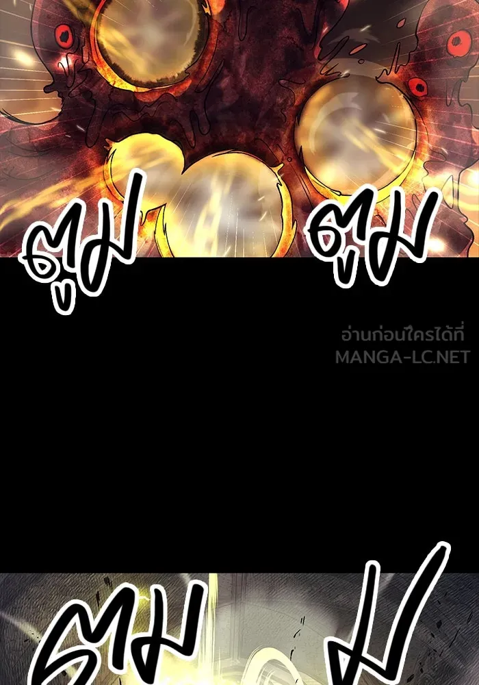 I Obtained a Mythic Item – พลิกชะตาคว้าไอเทมระดับเทพ Chap 46 - Next Chap 47