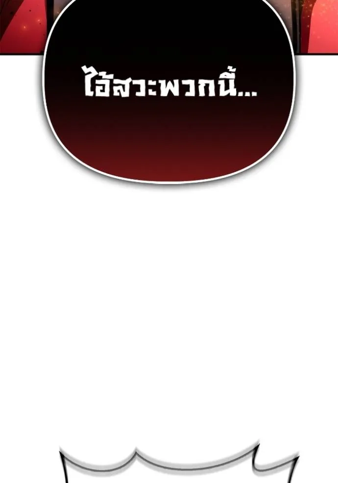 Superhuman Battlefield Chap 135 - Next Chap 136