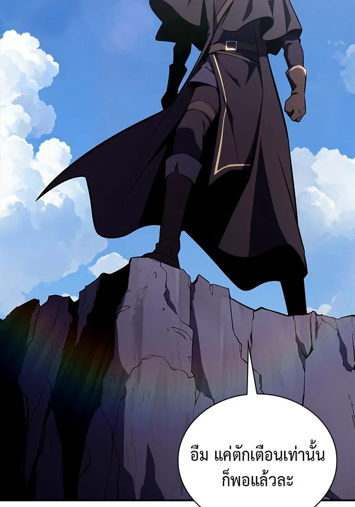 The Regressed Son of a Duke is an Assassin – ลูกชายคนเล็กของดยุกคือมือสังหาร Chap 13 - Next Chap 14