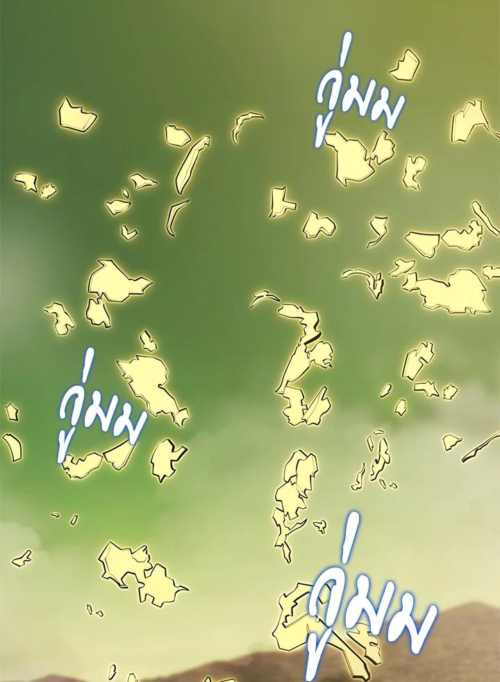 Seoul Station’s Necromancer Chap 89 - Next Chap 90