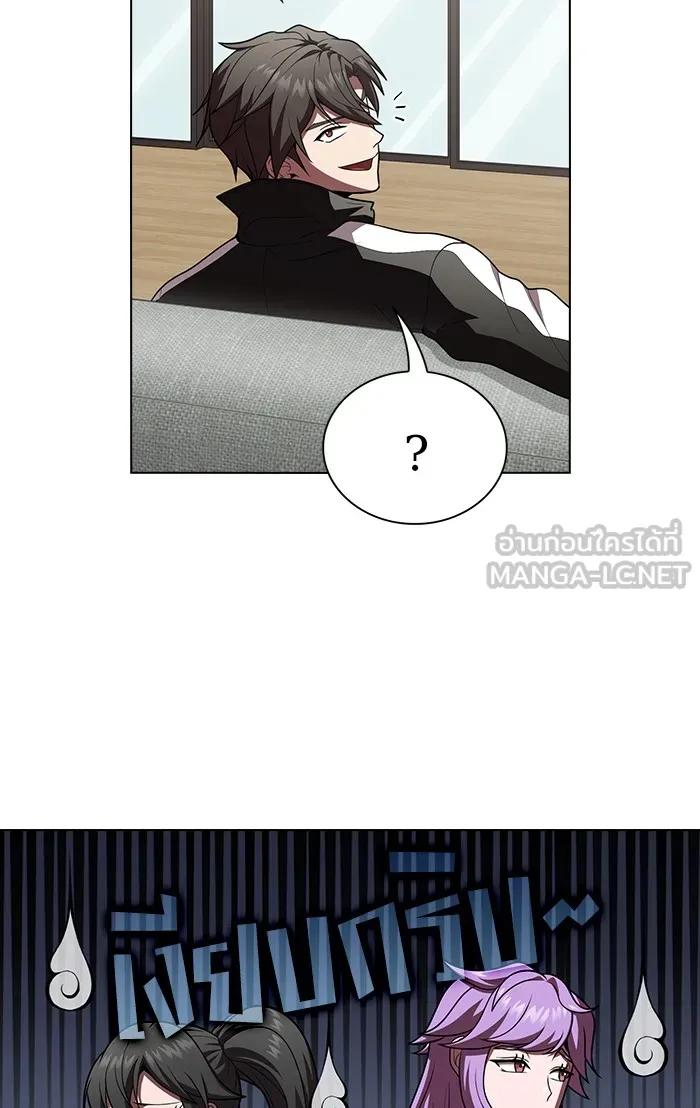 The Tutorial Tower of the Advanced Player – ผู้เล่นขั้นเทพแห่งหอคอยฝึกสอน Chap 93 - Next Chap 94