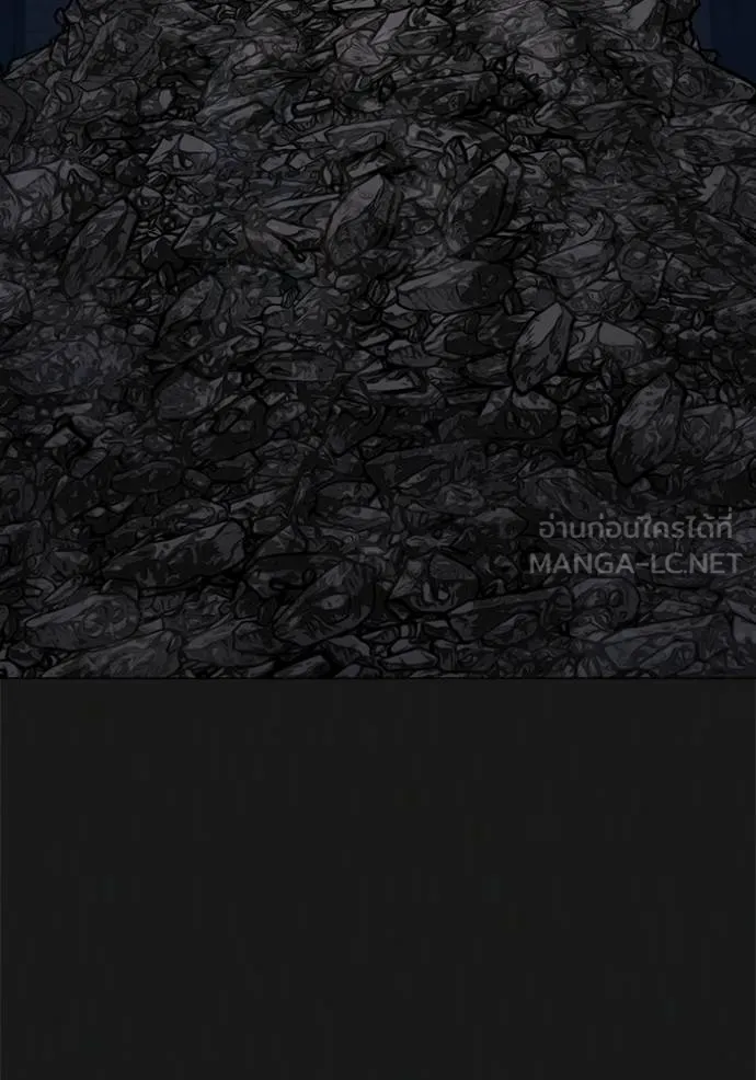 Reality Quest Chap 138 - Next Chap 139