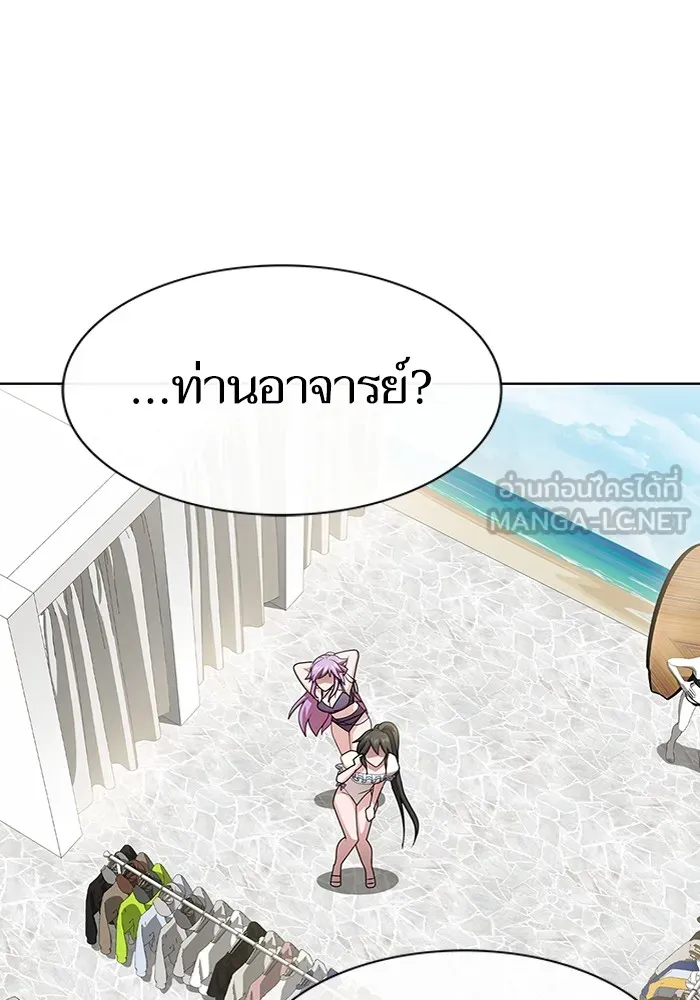 The Tutorial Tower of the Advanced Player – ผู้เล่นขั้นเทพแห่งหอคอยฝึกสอน Chap 194 - Next Chap 195
