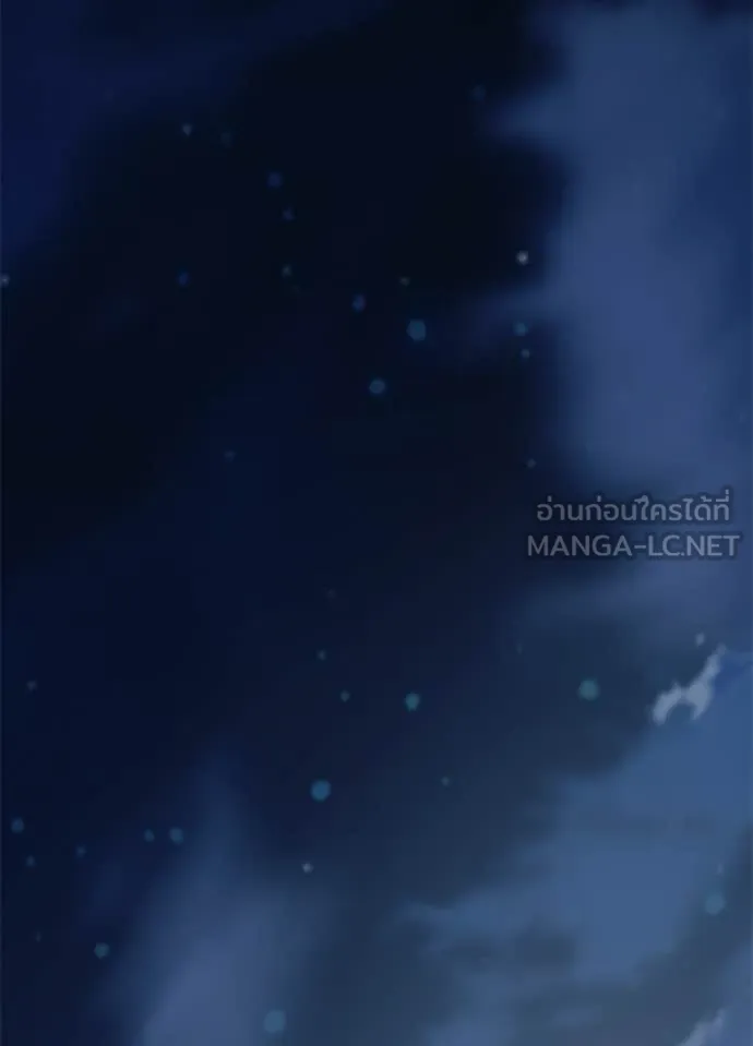 Villain To Kill Chap 223 - Next Chap 224